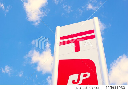 商業形象郵局標誌空背景 115931080