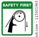Safety First Hand Entanglement Rollers Symbol Sign, Vector Illustration, Isolate On White Background Label .EPS10 115931963