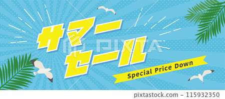 夏季促銷廣告素材 115932350