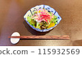 Colorful Japanese vegetable salad 115932569