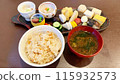 Fresh and colorful vegetable-focused Japanese cuisine 115932573