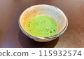 A cup of authentic matcha on the table 115932574