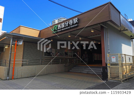 JR Nishi-Kokubunji Station North Exit 115933429