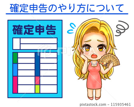 Chibi character illustration of a rich blonde woman worrying about how to file her tax return 115935461