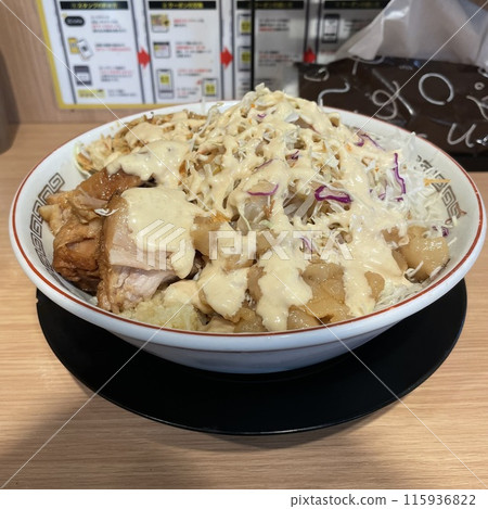 布田山日中香 布田山日中香 115936822