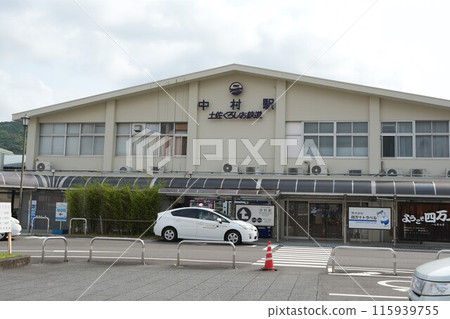 Nakamura Station on the Dosan Line 115939755