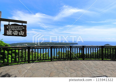 Nesugatayama-Mountaintop Observatory Nesugatayama-Mountaintop Observatory 115941322