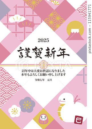 2025 New Year's card vertical snake clay bell illustration 115941771