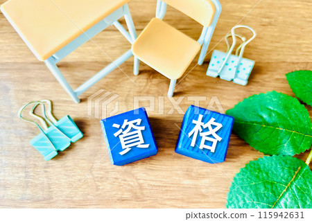 考研圖片 115942631