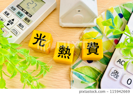 Consider your home's utility bills, such as electricity and gas bills 115942669