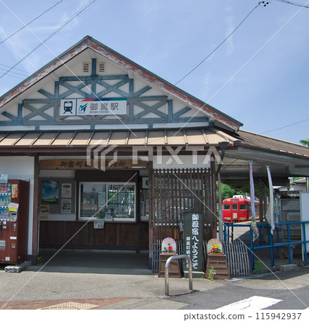 Mitake Town, Gifu Prefecture: Mitake Station on the Meitetsu Hiromi Line Mitake Town, Gifu Prefecture: Mitake Station on the Meitetsu Hiromi Line 115942937