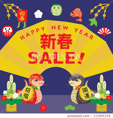 Background illustration for the New Year's sale of the year of the snake Background illustration for the New Year's sale of the year of the snake 115945259