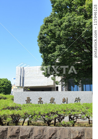 Supreme Court Chiyoda-ku 115946128