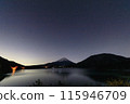 Mount Fuji - Japan's World Natural Heritage Sites - World Natural Heritage Sites in Japan 115946709
