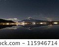 Mount Fuji - Japan's World Natural Heritage Sites - World Natural Heritage Sites in Japan 115946714