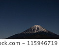 Mount Fuji - Japan's World Natural Heritage Sites - World Natural Heritage Sites in Japan 115946719