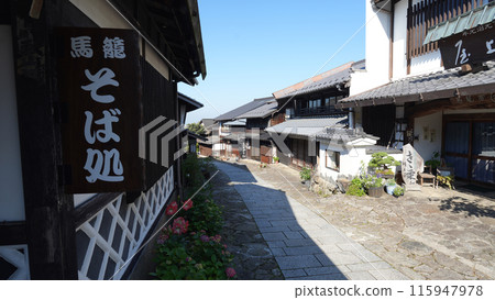 magagojuku（中山路） 115947978