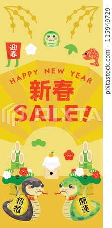 Background illustration for the New Year's sale of the year of the snake 115949729