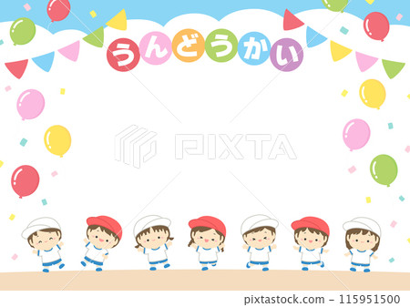 Background frame material for sports day, illustration of happy children, a playground and blue sky 01 115951500