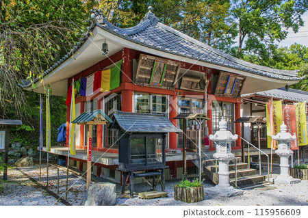 埼玉縣, 長瀞町, 撫子寺, 長瀞山五大院, 不動寺 115956609