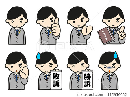 Lawyer facial expression set 115956632