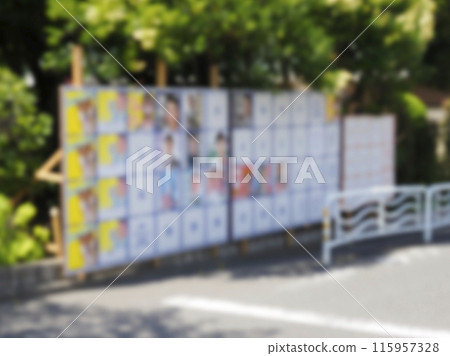 Election poster display area, Tokyo gubernatorial election, Tokyo Metropolitan Assembly by-election, images Election poster display area, Tokyo gubernatorial election, Tokyo Metropolitan Assembly by-election, images 115957328