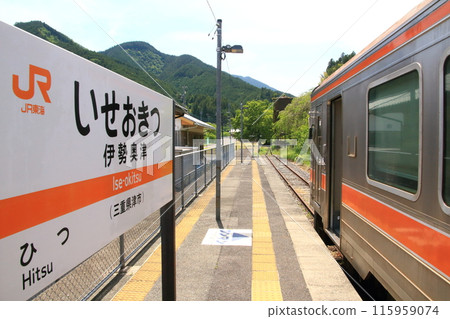 The terminal station of the JR Meisho Line, "Ise Okutsu Station", where the water tower remains The terminal station of the JR Meisho Line, "Ise Okutsu Station", where the water tower remains 115959074