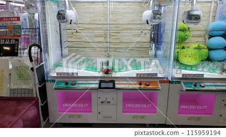 【空鶴遊戲】實現徹底消除！查看推薦獎品（設定前，橫拍照片①） 115959194