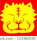 Paper-cutting tiger 115960585