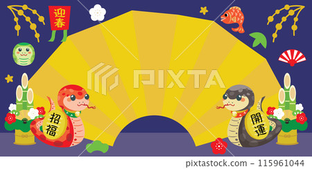 Background illustration for the New Year's sale of the year of the snake 115961044