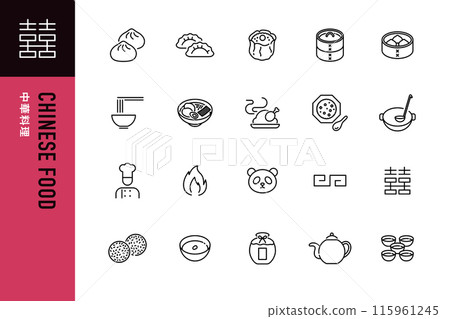 Simple chinese restaurant line icon 115961245