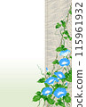 Morning glory blinds, light blue 115961932