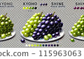時令葡萄 115963063