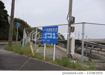 杵築市箕崎漁港 杵築市箕崎漁港 115963959