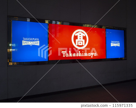 A guide board for a commercial facility in Shinjuku. A guide board for a commercial facility in Shinjuku. 115971335