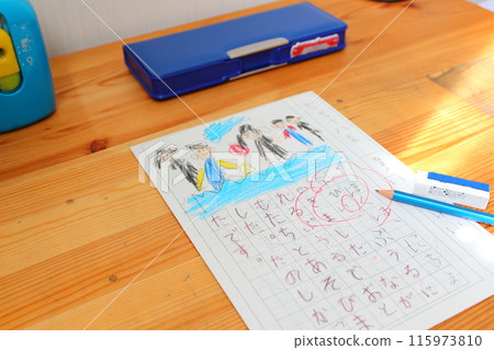 圖片日記暑假作業 115973810