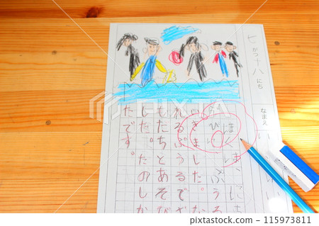 圖片日記暑假作業 圖片日記暑假作業 115973811
