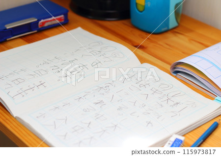 Kanji practice 115973817