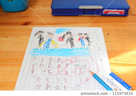 圖片日記暑假作業 115973818