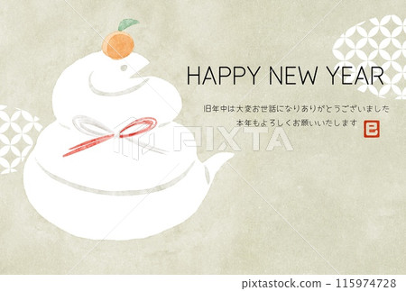 New Year's card 6 with a snake as a kagami mochi (watercolor touch) 115974728