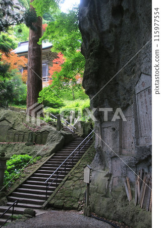 彌田洞窟、彌陀洞、立石寺(山形縣山形市) 彌田洞窟、彌陀洞、立石寺(山形縣山形市) 115977554