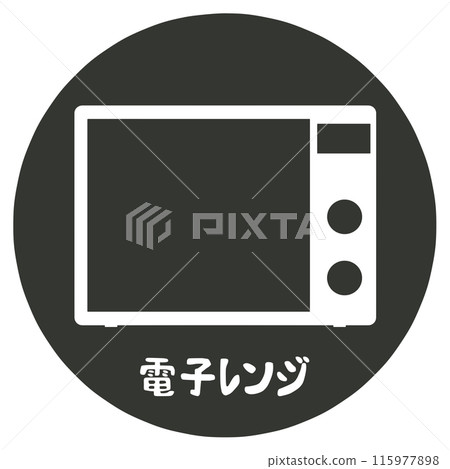 微波爐圖標 115977898