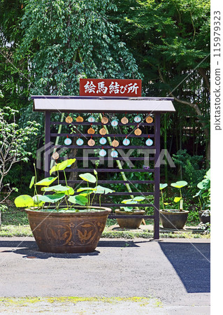 Niiza Kannon (Niiza) Niiza Kannon (Niiza) 115979323
