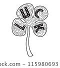 Shamrock leaf. Four leaf clover with luck word. Irish luck symbol. St Patricks day design. Vector 115980693