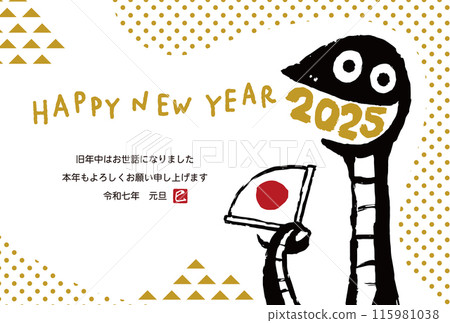 2025 Year of the Snake New Year's Card 2025 Year of the Snake New Year's Card 115981038