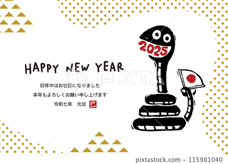 2025 Year of the Snake New Year's Card 2025 Year of the Snake New Year's Card 115981040