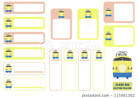 922型新幹線醫生黃色名字貼紙套裝06 115981302