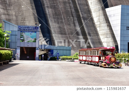 Kanagawa Prefectural Aikawa Park: Miyagase Dam and the Road Train Ai-chan 115981637