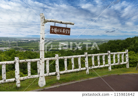 北海道十勝丘展望台 北海道十勝丘展望台 115981642