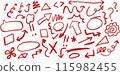 Red arrow set_Business_Handwritten line illustration 115982455